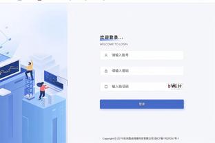 华体会与曼联的合作截图1